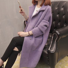 秋冬女装新款2018韩版中长款针织开衫女外套仿水貂绒外搭毛衣女潮图片