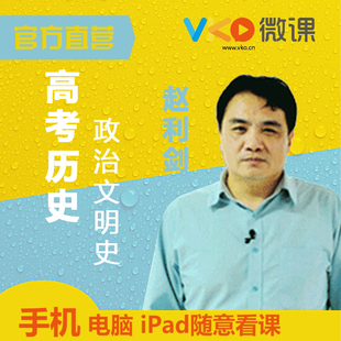 政治学 正版 本书编写组 政治学概论(2011年版