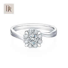 DR Darry Ring捧花群镶求婚钻戒女戒18K铂金定制正品订婚钻石戒指