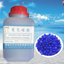 助听器专用干燥剂人工耳蜗防潮变色硅胶蓝色干燥颗粒一瓶500克
