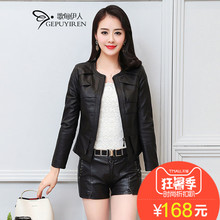 秋季女士皮衣女2018新款女装韩版修身显瘦皮夹克女式pu皮小外套短图片