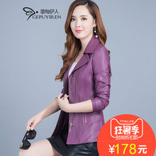 pu皮短外套女2018秋季新款女装韩版时尚修身收腰皮尤皮小西装上衣图片