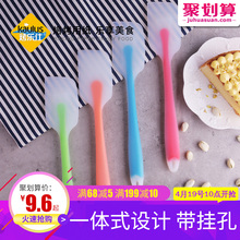 烤乐仕硅胶刮刀烘焙工具牛轧糖家用蛋糕用奶油抹刀搅拌一体式刮刀