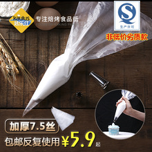 反复使用溶豆裱花嘴工具全套装 包邮 烤乐仕裱花袋一次性 蛋糕挤奶油