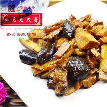 包邮 2盒 香菇笋片 上海私房菜肴熟食即食成品 1盒180克装 老大房