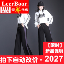 修身 侧条纹女士长裤 女2018秋装 新品 LeerBoor直筒高腰阔腿裤 显瘦绑