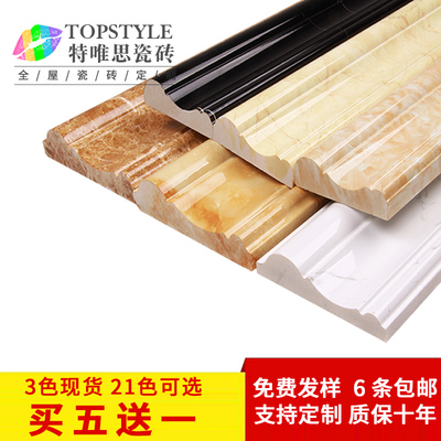背景墙腰线哪里便宜