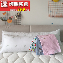 送纯棉枕套 情侣双人枕头成人加长枕1.2m1.5米1.8护颈枕芯套长款