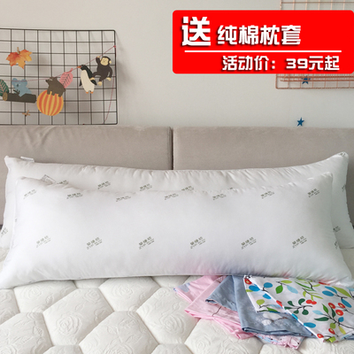挚缘纺双人枕头长枕头1.2m/1.8米长枕芯情侣护颈长枕送纯全棉枕套