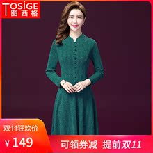 2018秋装新款修身名媛气质裙子中老年女装长袖洋气妈妈连衣裙绿色图片