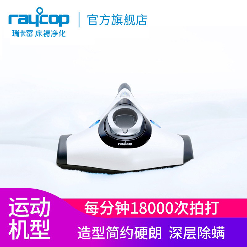 raycop�𿨸�����������RT300CWH