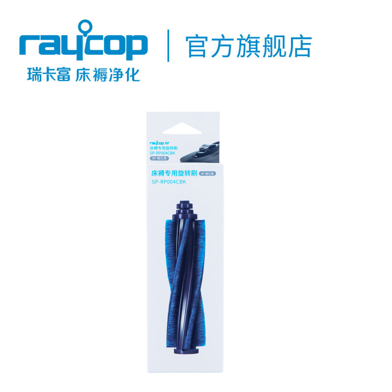 raycop��תˢ������