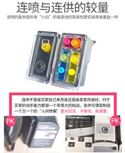 手机 无线wifi打印机复印一体机学生彩色照片家用小型
