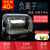 万昌家用消毒柜迷你小型台式消毒碗柜厨房筷子碗碟烘干保洁柜
