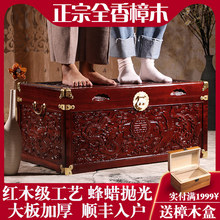 龙凤香樟木箱子长方形带锁全樟木复古红木箱子红色结婚箱子婚嫁箱