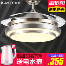 餐厅风扇灯客厅卧室家用现代简约带电风扇 嘉业隐形吊扇灯 吊灯