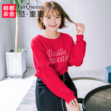 范奎恩韩版大码女装胖mm2018秋装新款潮显瘦刺绣大码加绒卫衣图片