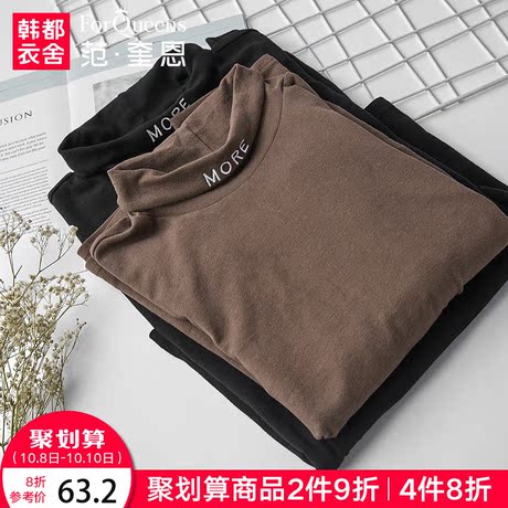 范奎恩大码女装胖MM2018秋装新款显瘦洋气胖妹妹打底遮肚子T恤女商品大图