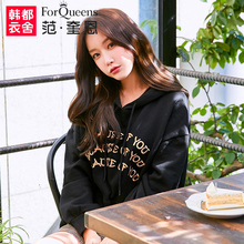 范奎恩韩版大码女装胖MM上衣2018秋装新款胖妹妹洋气显瘦加绒卫衣图片