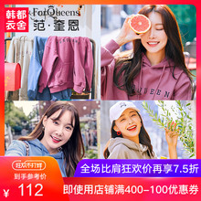 范奎恩韩版大码女装胖mm2018秋装新款加绒胖妹妹连帽上衣宽松卫衣图片