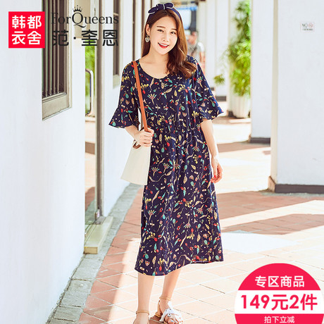 范奎恩韩版大码女装2018夏装新款200斤胖MM遮肚子显瘦雪纺连衣裙商品大图