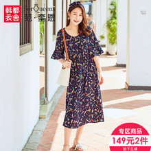 范奎恩韩版大码女装2018夏装新款200斤胖MM遮肚子显瘦雪纺连衣裙图片