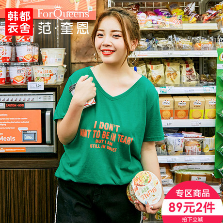 范奎恩韩版大码女装胖MM短袖2018夏装新款微胖胖妹妹印花显瘦T恤商品大图