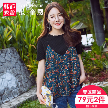 范奎恩韩版大码女装胖妹妹2018夏装新款宽松胖MM显瘦碎花吊带背心商品大图