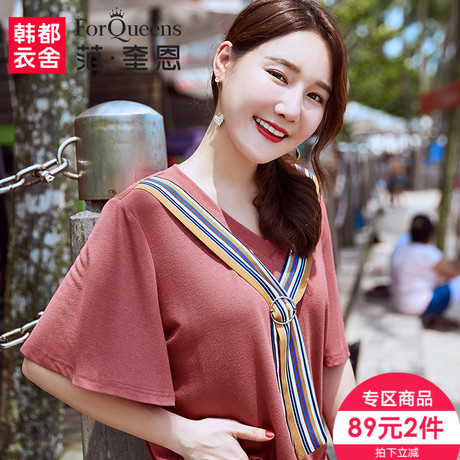 范奎恩韩版大码女装胖MM短袖2018夏装新款200斤胖妹妹显瘦织带T恤商品大图