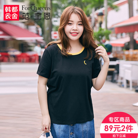 范奎恩韩版大码女装2018夏装新款200斤胖MM微胖遮肉潮显瘦短袖T恤商品大图