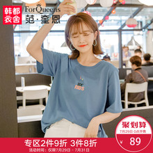 范奎恩韩版大码女装胖mm短袖2018夏装新款潮宽松显瘦遮肚字母T恤图片