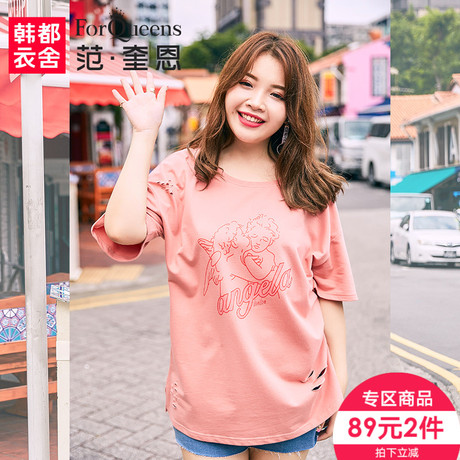 范奎恩韩版大码女装夏装胖mm2018新款200斤胖妹妹遮肚宽松上衣T恤商品大图