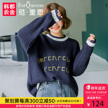 范奎恩韩版大码女装胖妹妹针织衫2018秋装新款胖MM宽松显瘦毛衣女图片