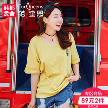 范奎恩韩版大码女装胖MM短袖2018夏装新款刺绣遮肉胖妹妹显瘦T恤图片