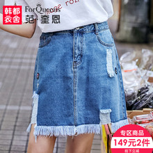 范奎恩韩版大码女装胖MM半身裙2018夏装新款200斤胖妹妹牛仔短裙图片