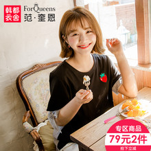 范奎恩韩版大码女装2018夏装新款胖MM拼接微胖妹妹显瘦短袖T恤女图片