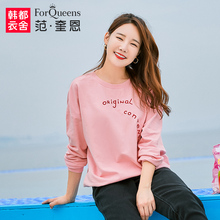 范奎恩韩版大码女装2018秋装新款微胖MM微胖200斤遮肉洋气长袖T恤图片