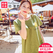 范奎恩韩版大码女装2018夏装新款遮肉200斤胖妹妹显瘦胖MM短袖T恤图片