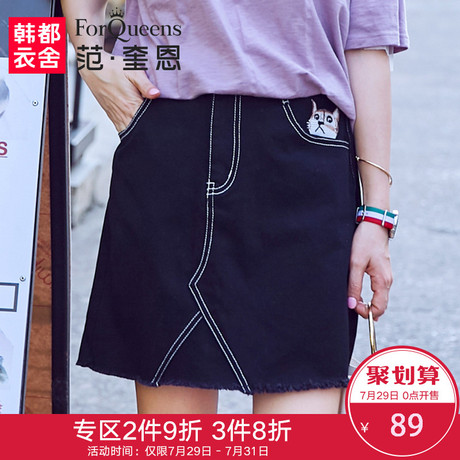 范奎恩韩版大码女装胖MM半身裙2018夏装新款200斤胖妹妹显瘦短裙商品大图