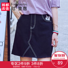 范奎恩韩版大码女装胖MM半身裙2018夏装新款200斤胖妹妹显瘦短裙图片