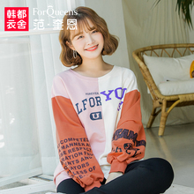 范奎恩韩版大码女装胖mm2018秋装新款胖妹妹200斤宽松显瘦T恤图片