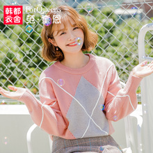 范奎恩大码女装胖mm2018秋装新款胖妹妹200斤针织衫宽松显瘦毛衣图片