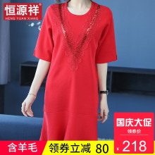 恒源祥新款秋季中长款连衣裙女套头五分袖纯色蕾丝镂空衬衫休闲潮图片