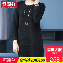 恒源祥2018秋季时尚简约针织长裙女钩花镂空圆领套头A字裙新款潮图片