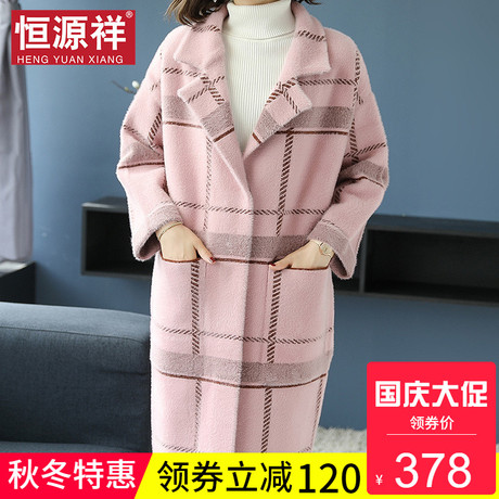 恒源祥秋冬季呢子大衣女慵懒风无羊毛中长款双面毛呢外套2018新款商品大图