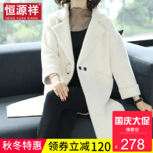 恒源祥秋冬中长款呢子大衣女无羊绒双面呢纯色长袖宽松外套2018新图片