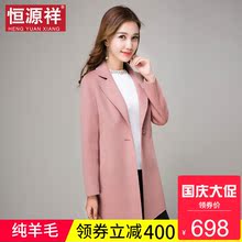 恒源祥2018新款潮羊毛呢子大衣女红色中长款韩版结婚双面毛呢外套图片