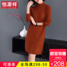 恒源祥2018新款毛衣裙圆领套头休闲纯色宽松时尚长款毛衣打底衫潮图片