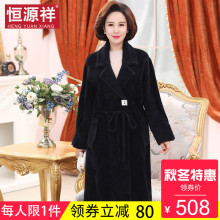 恒源祥毛呢大衣女休闲时尚潮宽松中长款系带纯色外套2018新款秋冬图片