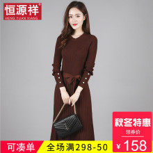 恒源祥秋冬季针织毛衣裙中长款休闲系带套头纯色花瓣袖毛线裙新款图片